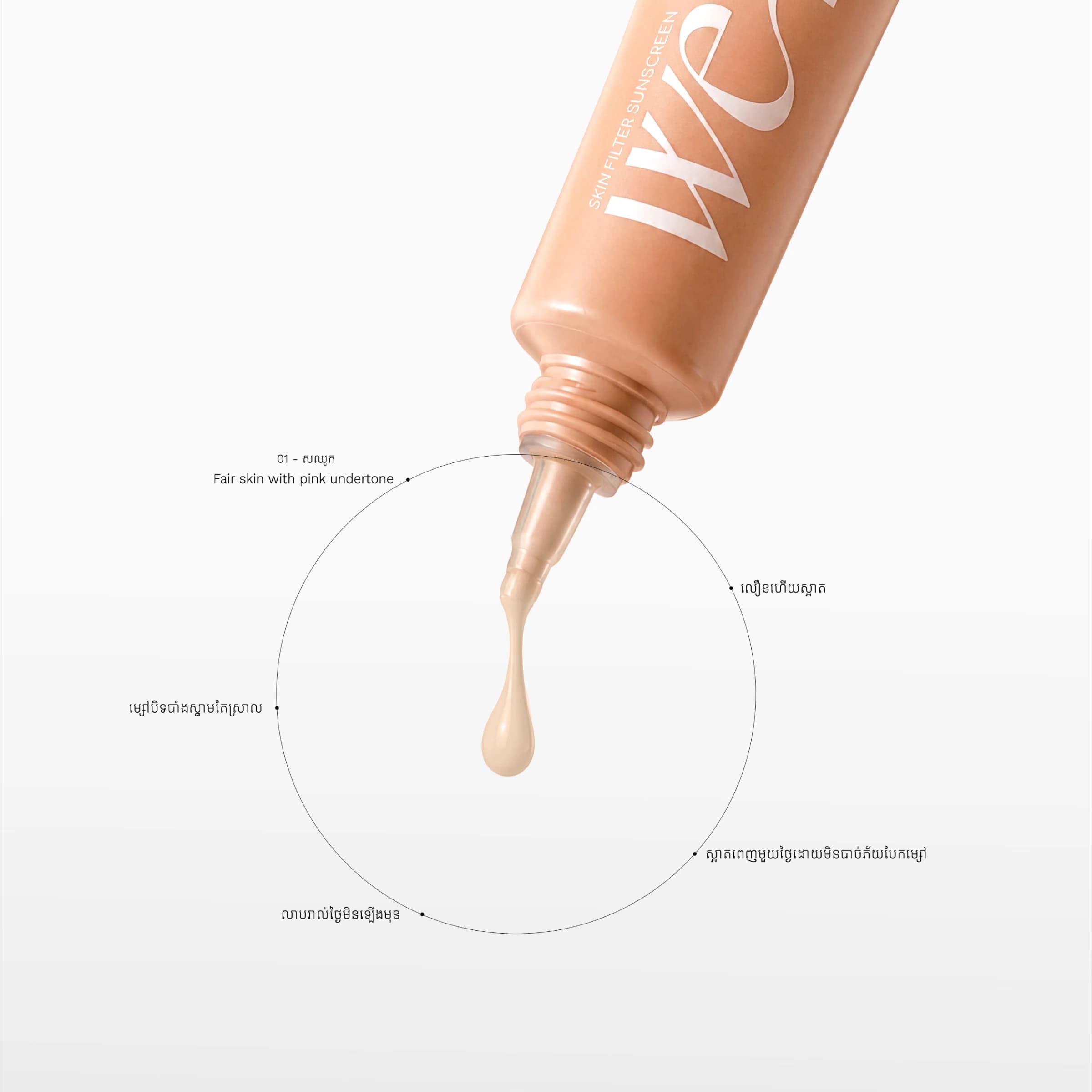 01 - Light Pink Skin